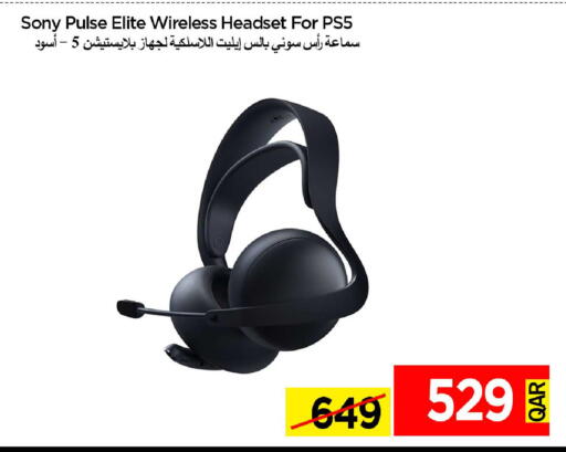 available at آي كونكت in قطر - الدوحة