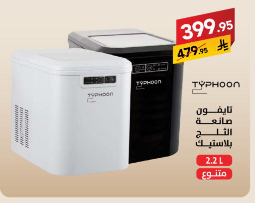 available at Ala Kaifak in KSA, Saudi Arabia, Saudi - Hail