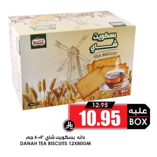 available at أسواق النخبة in مملكة العربية السعودية, السعودية, سعودية - الرس