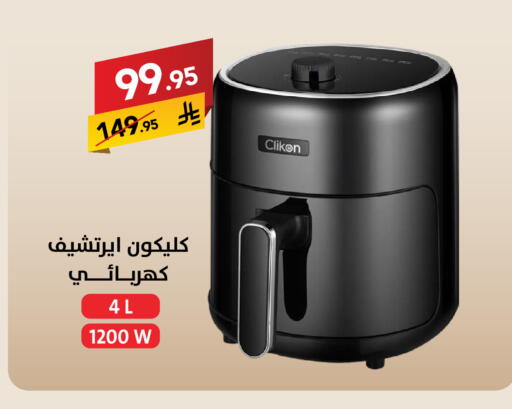 available at Ala Kaifak in KSA, Saudi Arabia, Saudi - Jazan