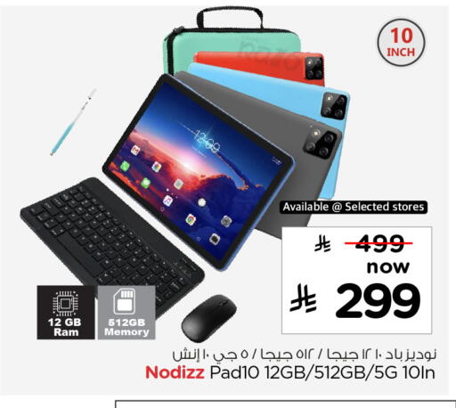 available at Hyper Al Wafa in KSA, Saudi Arabia, Saudi - Ta'if