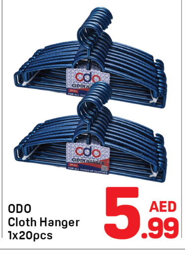 available at Day to Day Department Store in UAE - Sharjah / Ajman