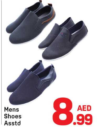 available at دي تو دي in الإمارات العربية المتحدة , الامارات - الشارقة / عجمان