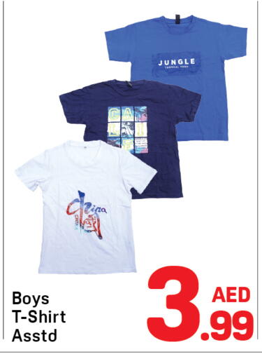 available at دي تو دي in الإمارات العربية المتحدة , الامارات - الشارقة / عجمان