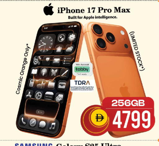 Orange Apple available at Safari Hypermarket in UAE - Sharjah / Ajman