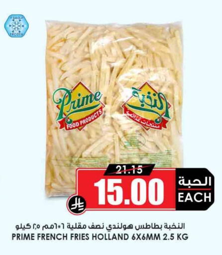 available at أسواق النخبة in مملكة العربية السعودية, السعودية, سعودية - ينبع
