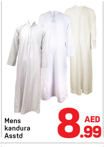 available at دي تو دي in الإمارات العربية المتحدة , الامارات - الشارقة / عجمان