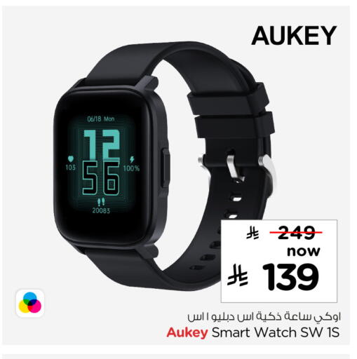 available at Hyper Al Wafa in KSA, Saudi Arabia, Saudi - Ta'if