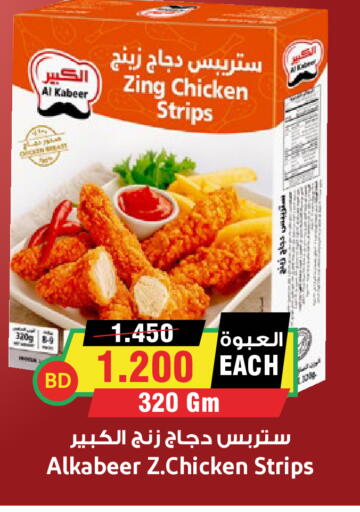 available at أسواق النخبة in مملكة العربية السعودية, السعودية, سعودية - مكة المكرمة