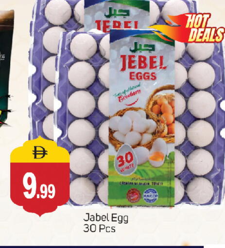 available at TALAL MARKET in UAE - Dubai