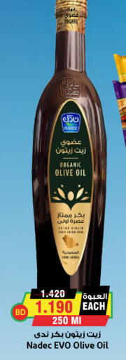 available at Prime Supermarket in KSA, Saudi Arabia, Saudi - Yanbu