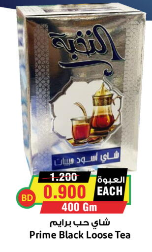 available at Prime Supermarket in KSA, Saudi Arabia, Saudi - Yanbu