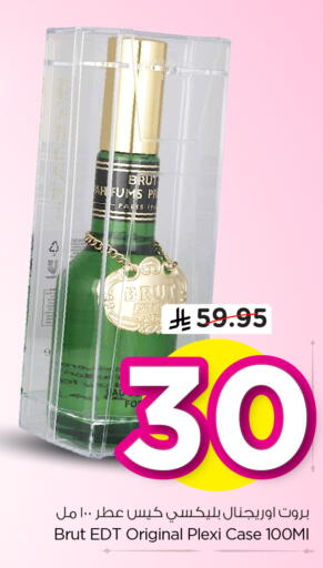 available at Hyper Al Wafa in KSA, Saudi Arabia, Saudi - Dammam