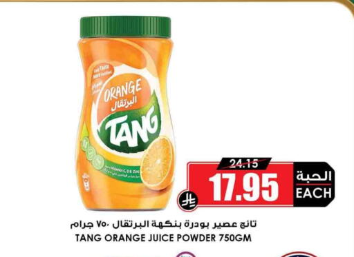 Orange available at أسواق النخبة in مملكة العربية السعودية, السعودية, سعودية - تبوك