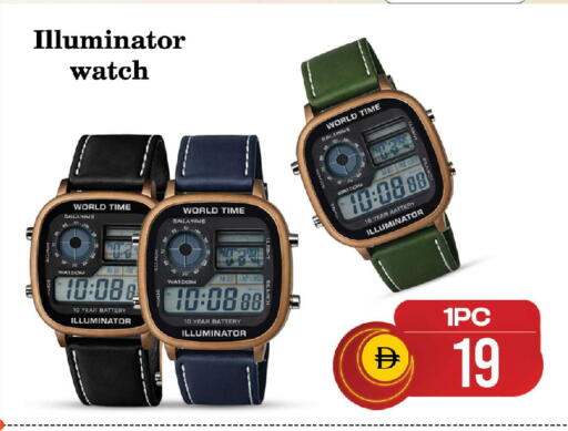 available at Safari Hypermarket in UAE - Sharjah / Ajman