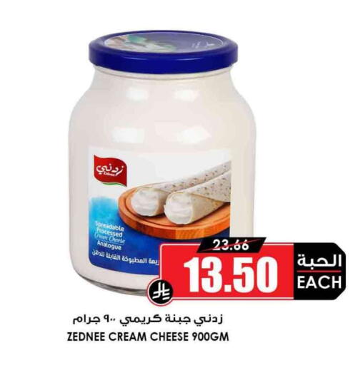 available at Prime Supermarket in KSA, Saudi Arabia, Saudi - Yanbu