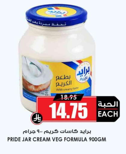 available at Prime Supermarket in KSA, Saudi Arabia, Saudi - Yanbu