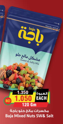 available at Prime Supermarket in KSA, Saudi Arabia, Saudi - Yanbu