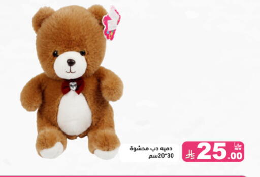 available at أسواق رامز in مملكة العربية السعودية, السعودية, سعودية - الرياض