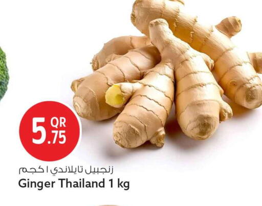 Ginger from Thailand available at Safari Hypermarket in Qatar - Al Shamal