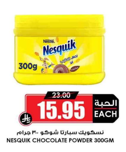 available at Prime Supermarket in KSA, Saudi Arabia, Saudi - Yanbu