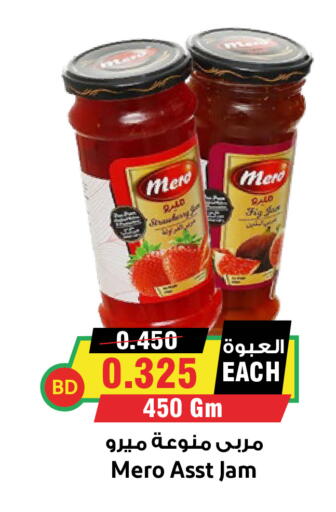 available at Prime Markets in Bahrain