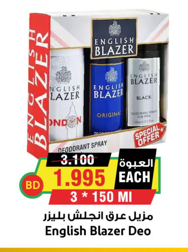 available at Prime Markets in Bahrain