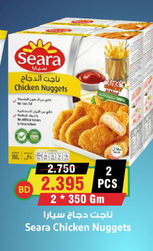 available at Prime Supermarket in KSA, Saudi Arabia, Saudi - Yanbu