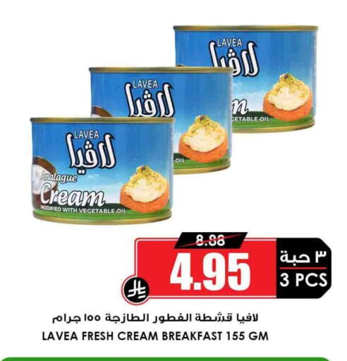 available at أسواق النخبة in مملكة العربية السعودية, السعودية, سعودية - ينبع