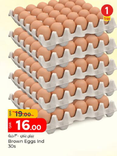 available at باريس هايبرماركت in قطر - الدوحة