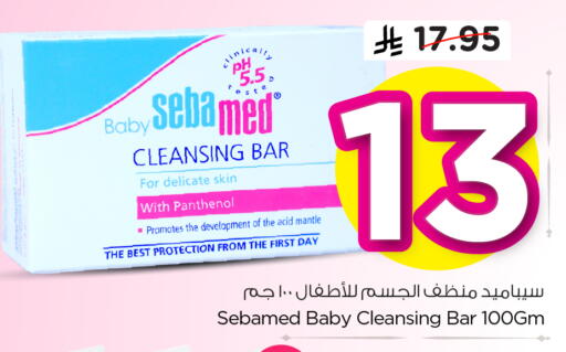 available at Hyper Al Wafa in KSA, Saudi Arabia, Saudi - Dammam