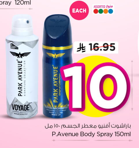 available at Hyper Al Wafa in KSA, Saudi Arabia, Saudi - Dammam