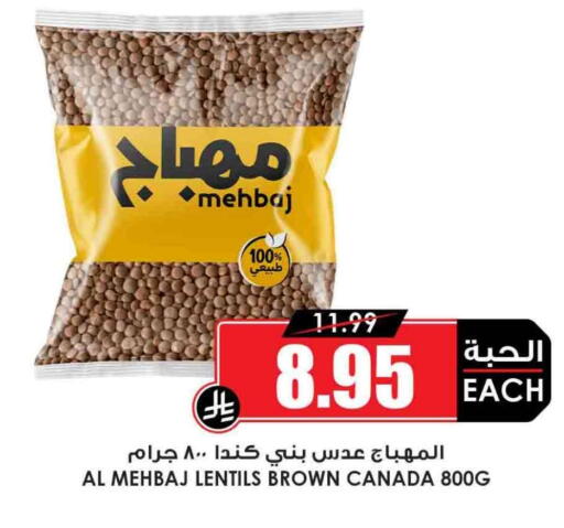 available at Prime Supermarket in KSA, Saudi Arabia, Saudi - Yanbu