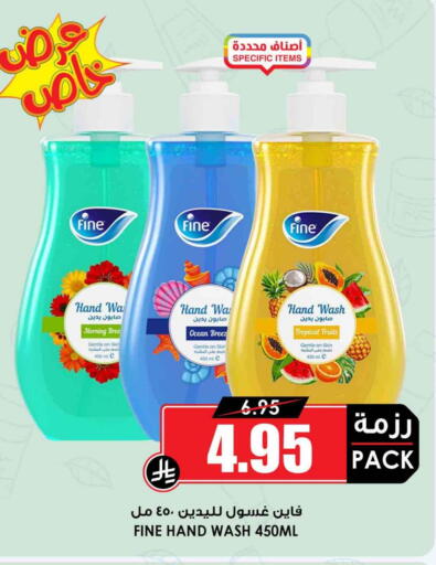 available at أسواق النخبة in مملكة العربية السعودية, السعودية, سعودية - ينبع