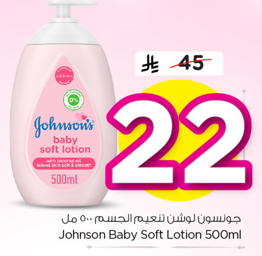 Coconut available at Hyper Al Wafa in KSA, Saudi Arabia, Saudi - Dammam