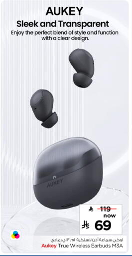 available at Nesto in KSA, Saudi Arabia, Saudi - Jubail