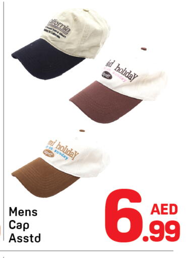 available at دي تو دي in الإمارات العربية المتحدة , الامارات - الشارقة / عجمان