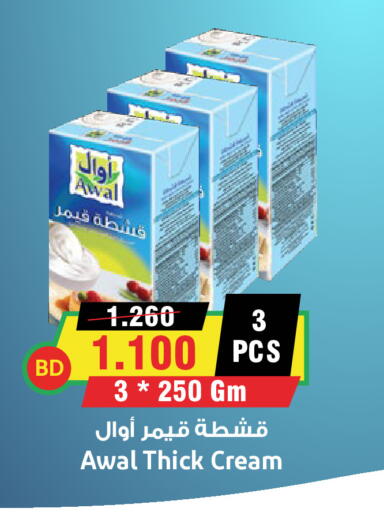 available at Prime Supermarket in KSA, Saudi Arabia, Saudi - Yanbu