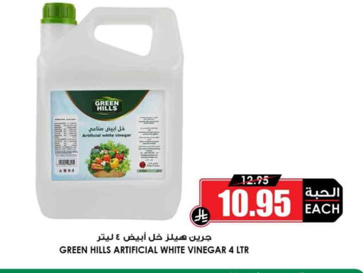 available at أسواق النخبة in مملكة العربية السعودية, السعودية, سعودية - وادي الدواسر