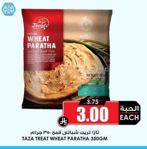 available at أسواق النخبة in مملكة العربية السعودية, السعودية, سعودية - ينبع