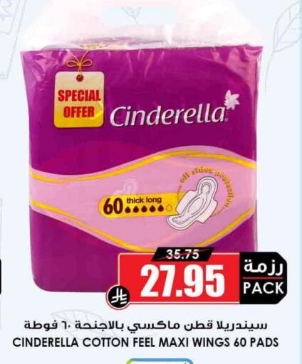 available at Prime Supermarket in KSA, Saudi Arabia, Saudi - Yanbu