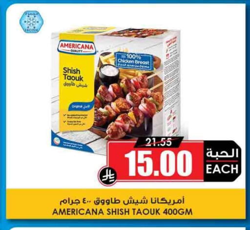 available at Prime Supermarket in KSA, Saudi Arabia, Saudi - Yanbu