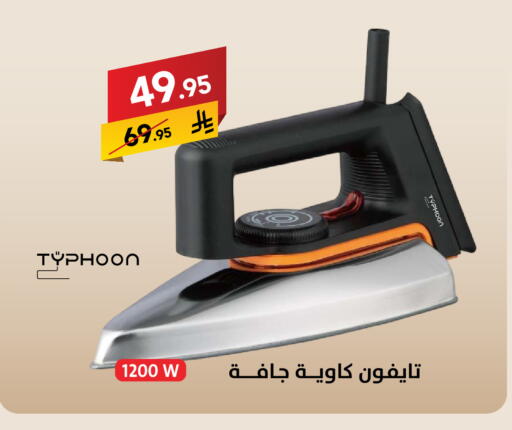 available at Ala Kaifak in KSA, Saudi Arabia, Saudi - Hail