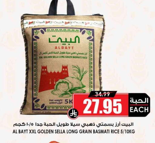 available at أسواق النخبة in مملكة العربية السعودية, السعودية, سعودية - ينبع