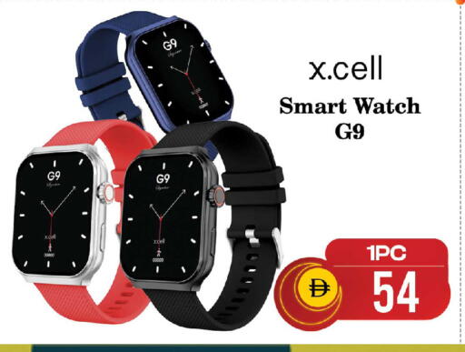 available at Safari Hypermarket in UAE - Sharjah / Ajman