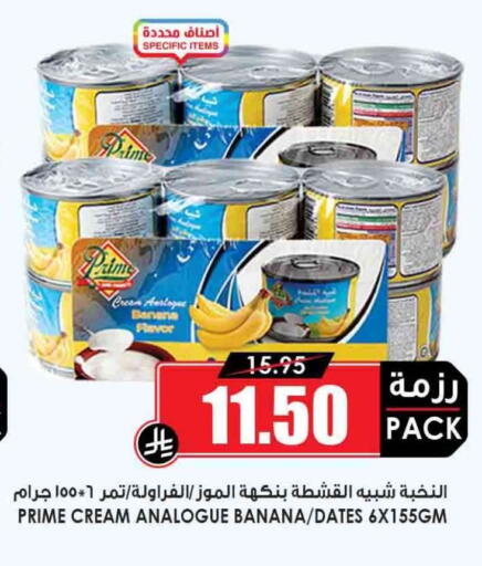 Banana available at Prime Supermarket in KSA, Saudi Arabia, Saudi - Yanbu