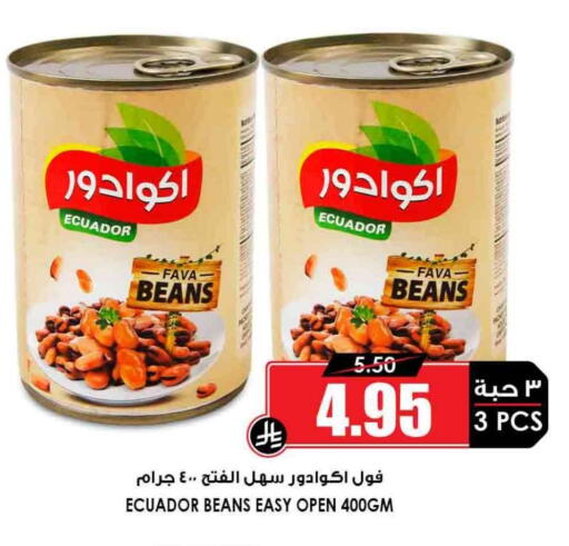 available at أسواق النخبة in مملكة العربية السعودية, السعودية, سعودية - الدوادمي