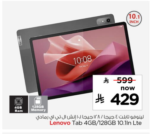 available at Hyper Al Wafa in KSA, Saudi Arabia, Saudi - Ta'if