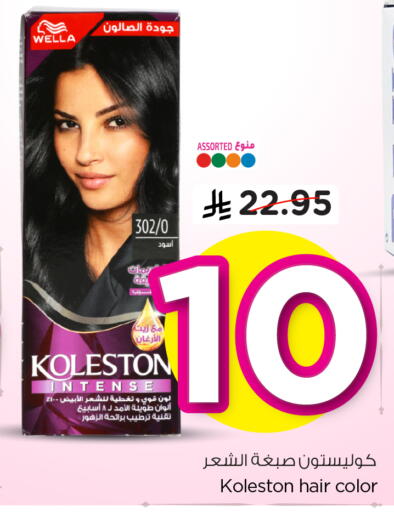 available at Hyper Al Wafa in KSA, Saudi Arabia, Saudi - Dammam