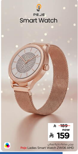 available at Hyper Al Wafa in KSA, Saudi Arabia, Saudi - Ta'if